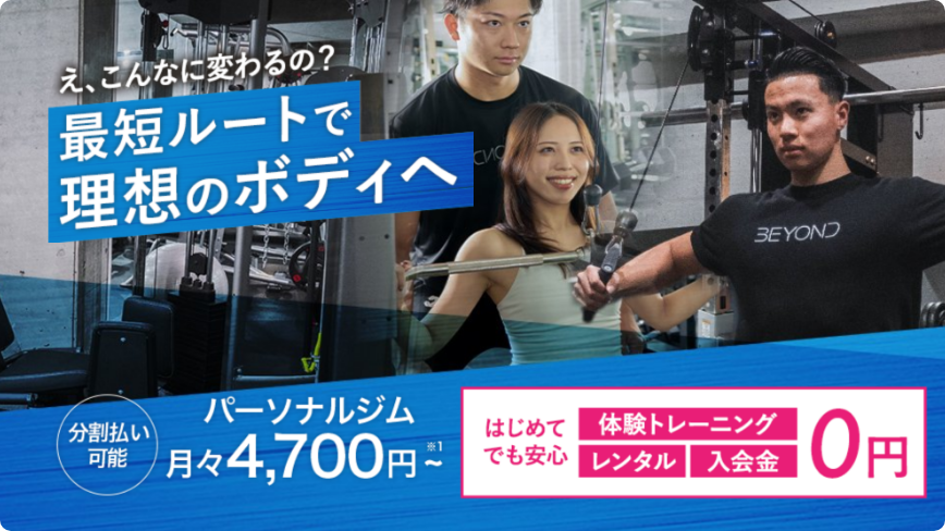 【初心者向け】おすすめのヨガ・ピラティススタジオ14選